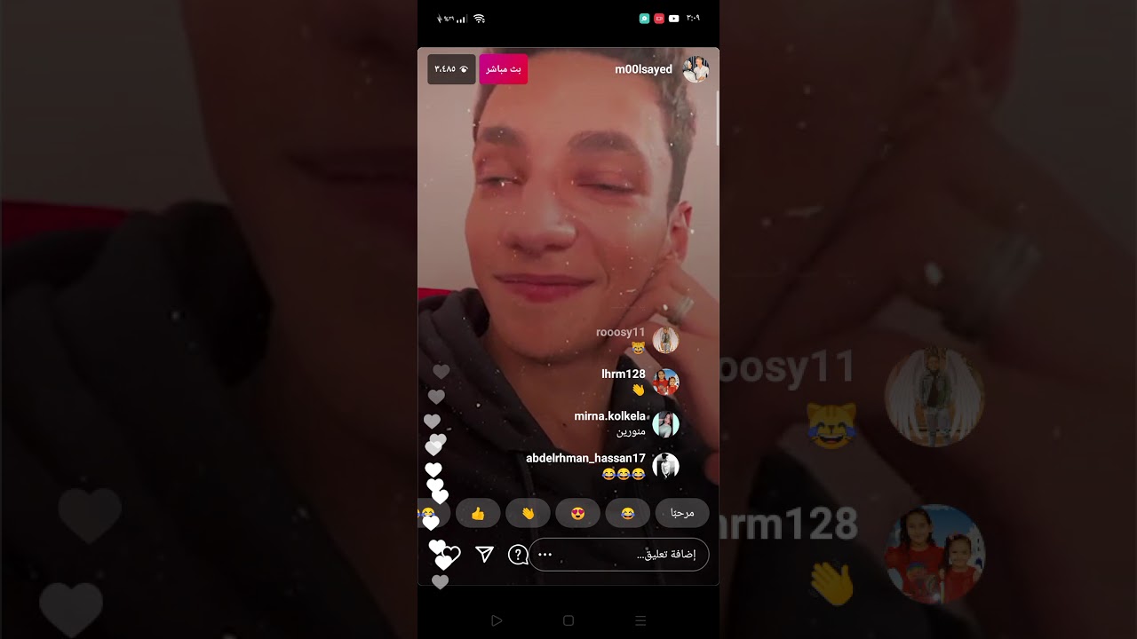 بث مباشر محمد السيد وريناد محمد  بيتعارك مع حد من الفنز عشان بيعاكس ريناد 😂😡