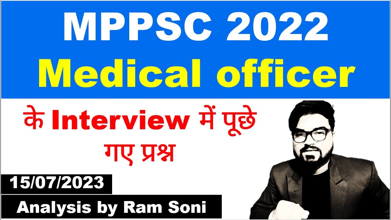 MPPSC 2022 Medical officer Interview Questions | By Ram Soni
