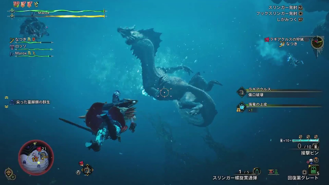 モンハンワイルズ　久々やる