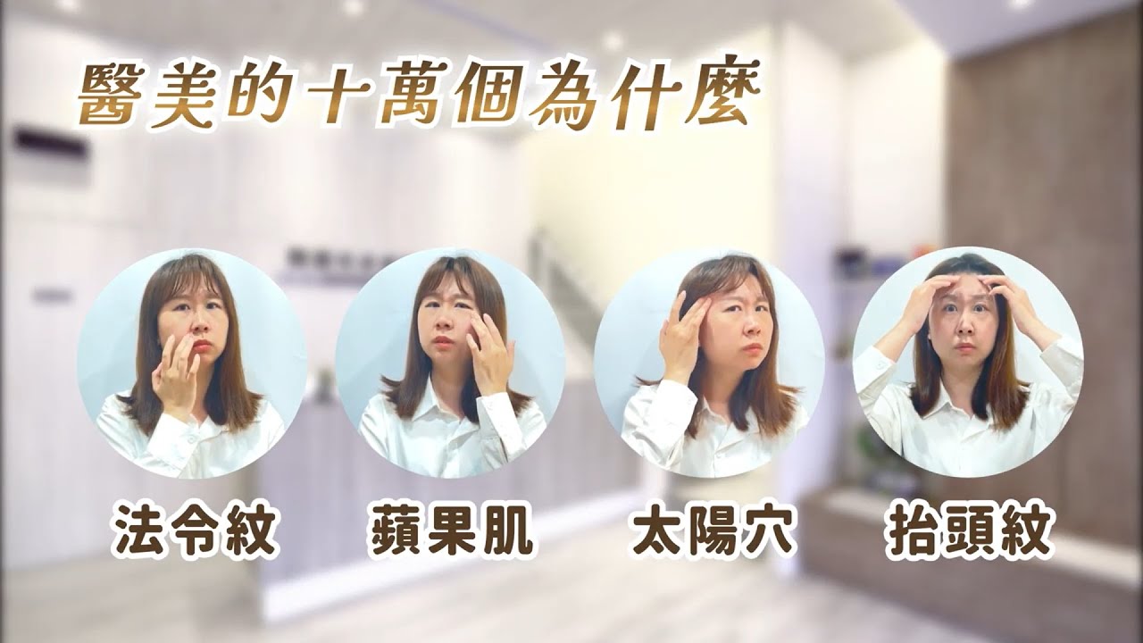 異體真皮粉和玻尿酸或其他劑型有甚麼不同呢？｜雅苑明萃醫美診所魏嘉宏醫師