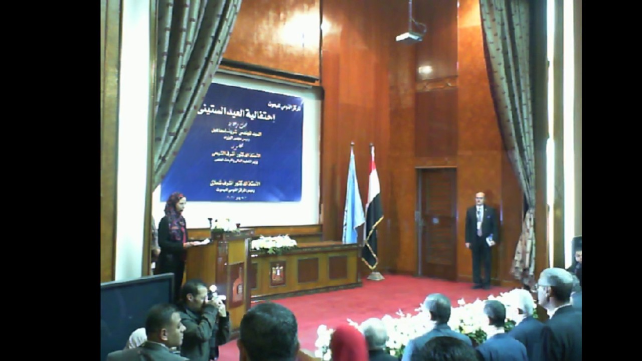 National Research Center 60th anniversary 1st day  Part 1