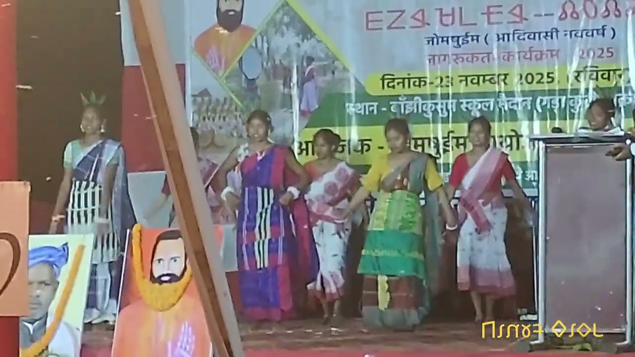 Ho Munda Song Video । Banjhikusum Jomsuim Video । 