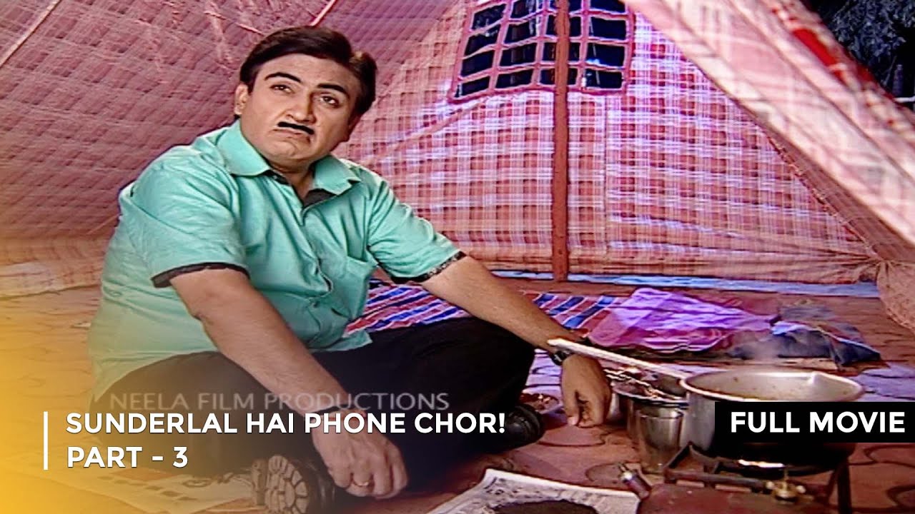 Sunderlal Hai Phone Chor! | FULL MOVIE | Part 3 | Taarak Mehta Ka Ooltah Chashmah Ep 253 to 256