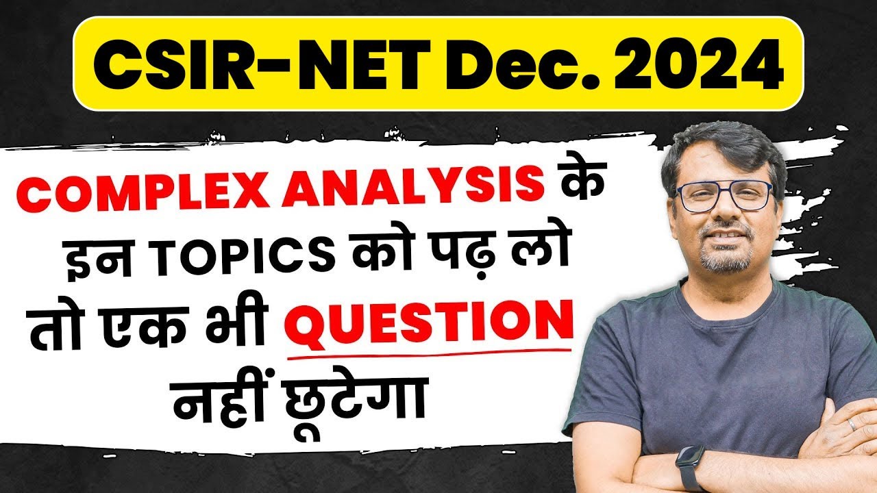 CSIR NET 2024 | Complex Analysis - Important Topics, Weightage & Books by GP Sir