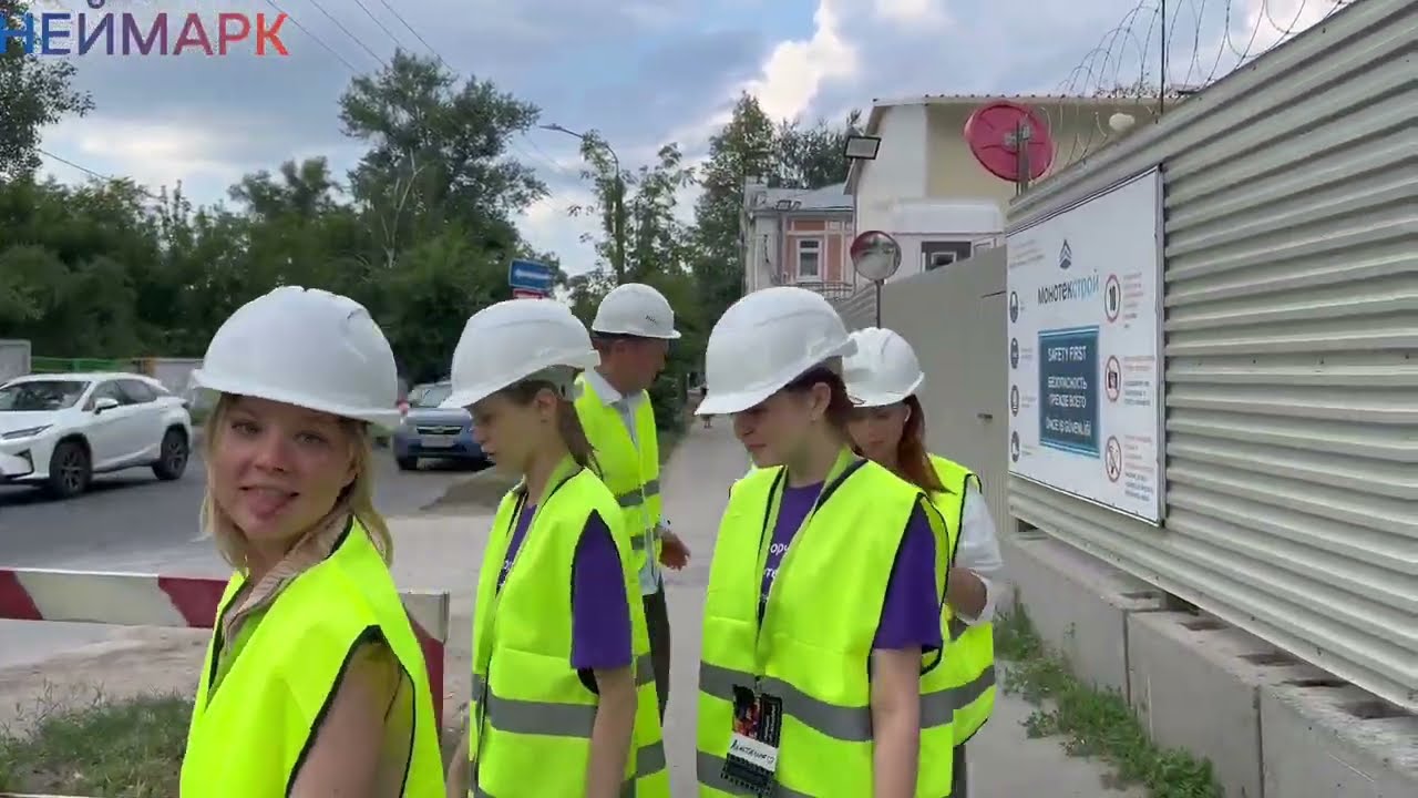Участники НЕЙМАРК.ИТ-Академии посетили первую очередь строительства ИТ-кампуса НЕЙМАРК