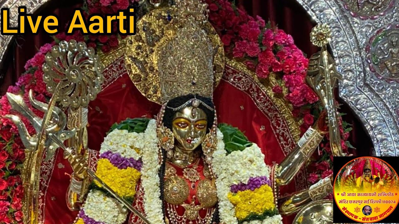 Live Aarti | Chhattarpur temle| SAKSPM | New Delhi