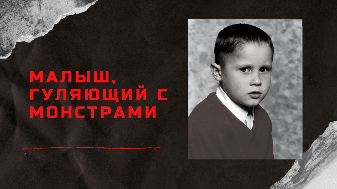 МАТЬ ИСКАЛА УБИЙЦУ СЫНА 28 ЛЕТ