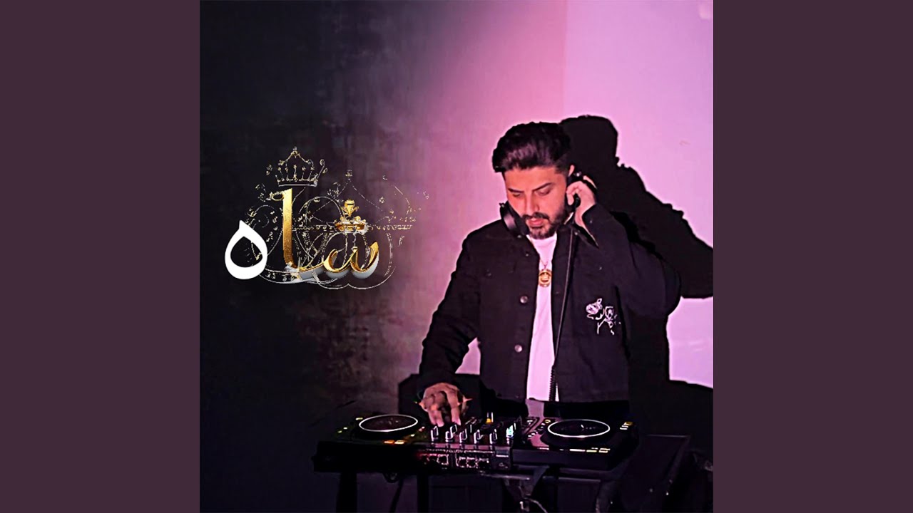 Shah