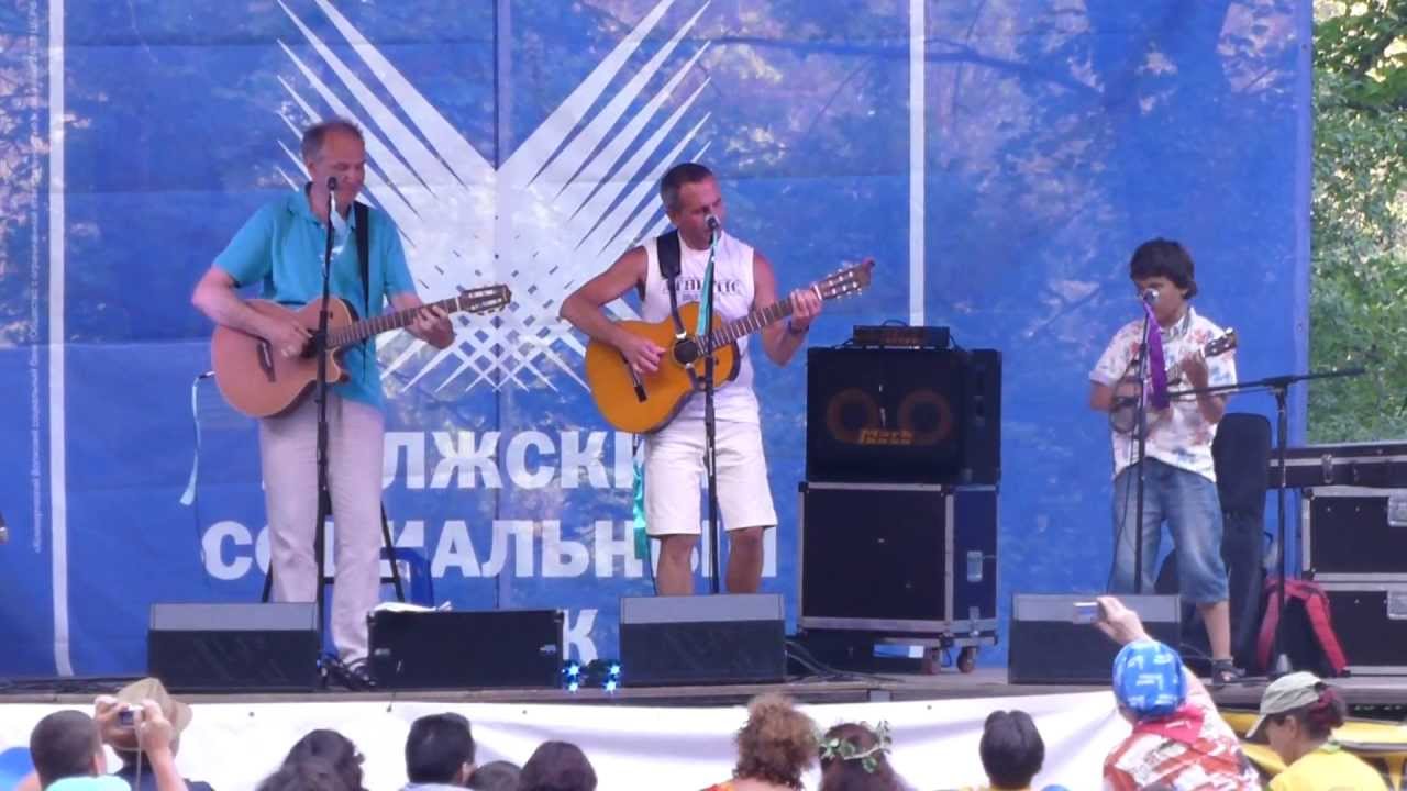 А.Иващенко Г.Васильев Я.Васильев. Метрополитен. Грушинский 2013