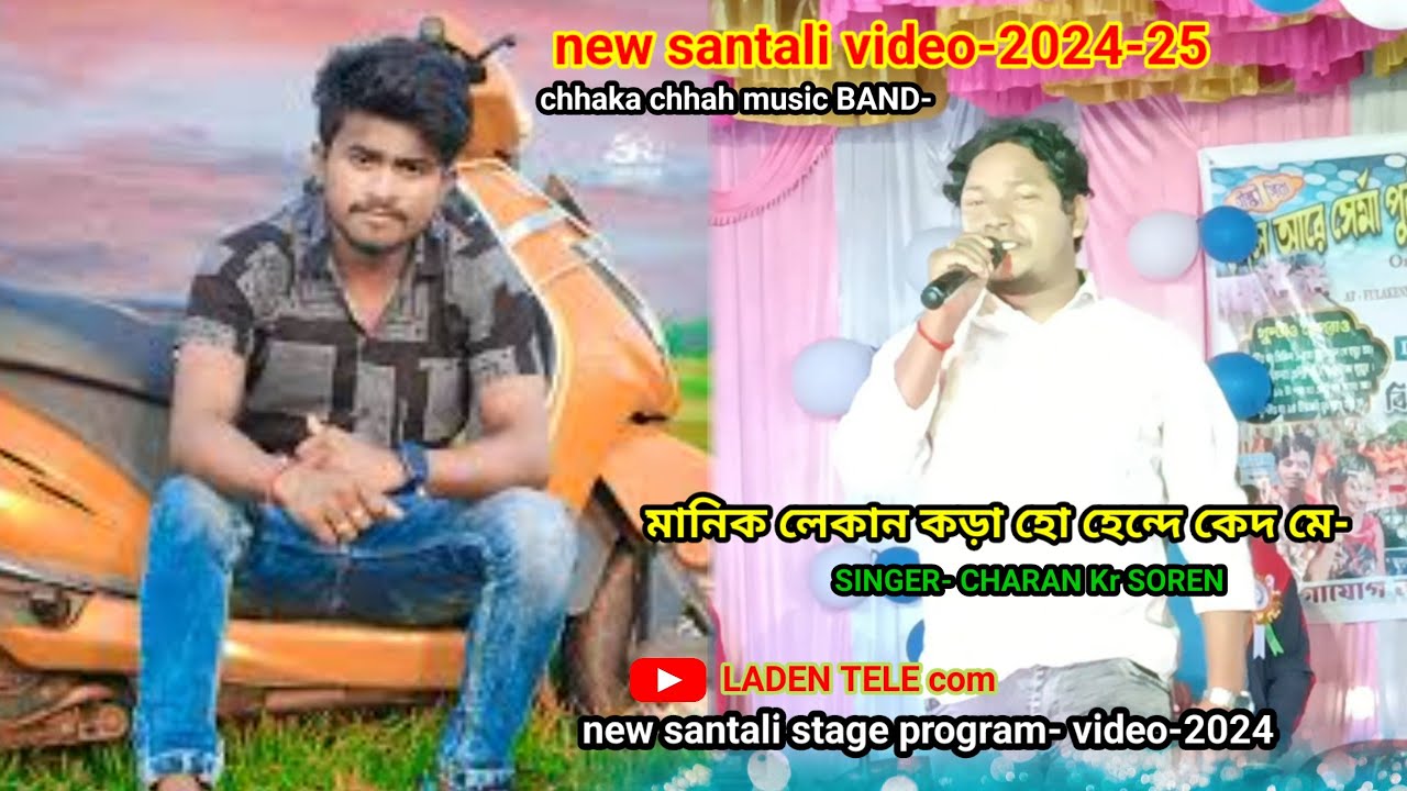 manik lekan kora ho hende kedh me-charan kumar soren-fulakendu FUNTION--2024