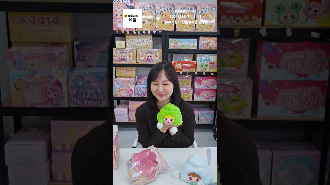🎉토요일 인형 라이브📢 베이비쓰리 밤토끼 사무엘 신상 언박싱 랜덤박스🎁