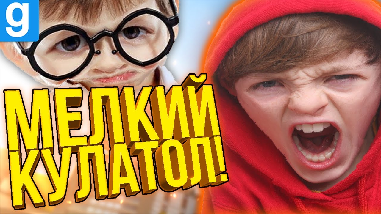 АДМИН ЗАБАНИЛ КУРАТОРОВ-ШКОЛЬНИКОВ СЕРВЕРА! ► Garry's Mod DarkRP [Гаррис Мод ДаркРП]