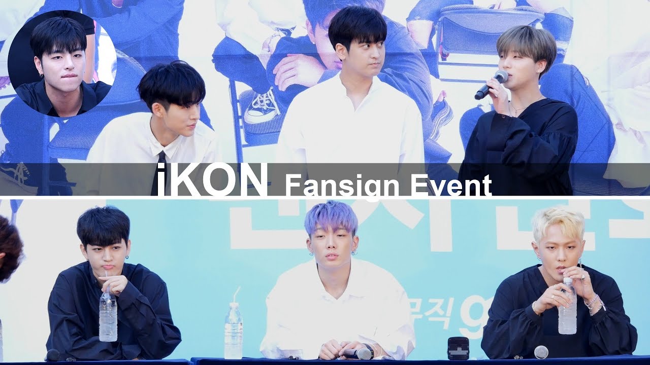 180831 아이콘 iKON : 오프닝, 첫줄 팬싸 Opening : 편집직캠 Edited Fancam : 팬싸인회  Fansign Event : 신촌 차 없는 거리