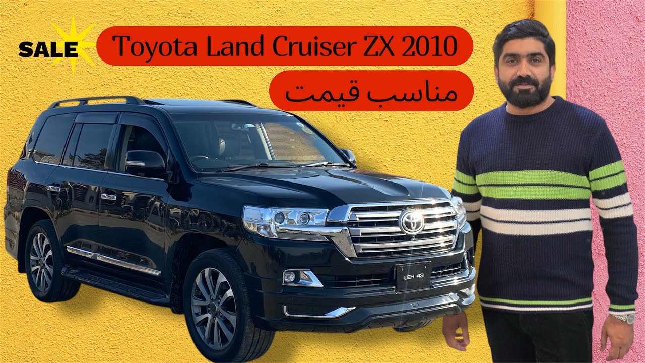 For sale Toyota Land Cruiser zx 2010 | مناسب قیمت | Face lift 2018 @carwala1172 