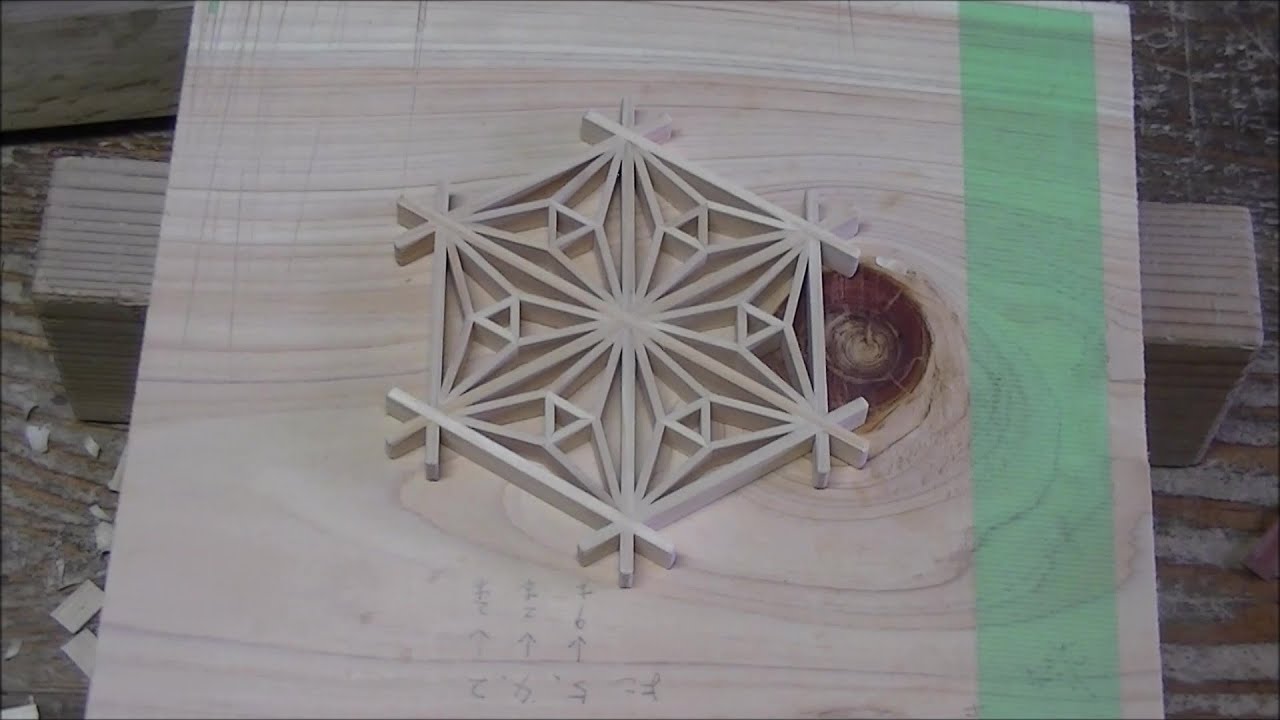 How to make kumiko　組子細工で色々な模様を作ってみた　其の１　Japanese craftsmanship　