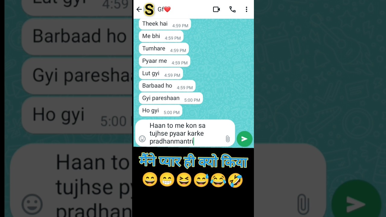 Maine Pyar hi kyu kiya 😆 