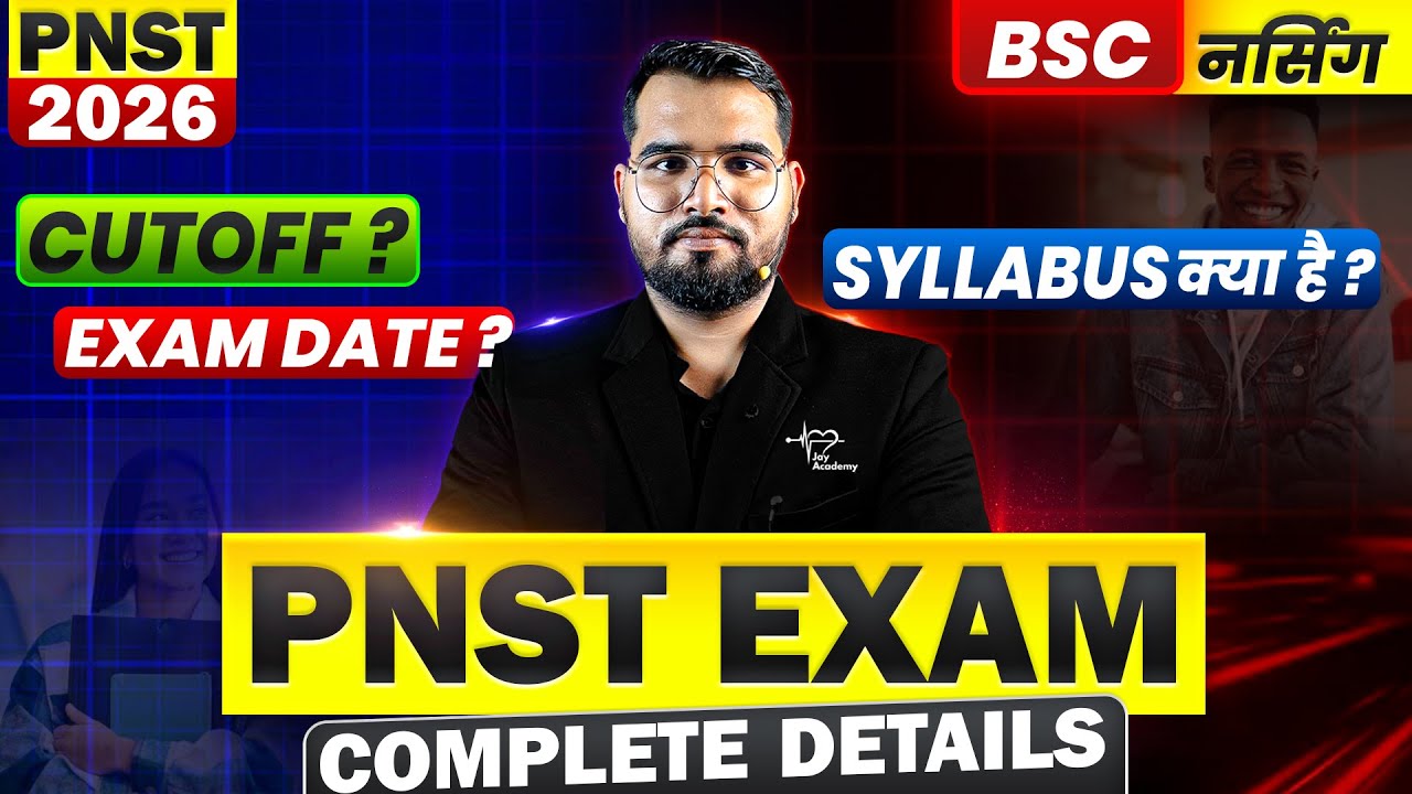PNST 2026 Exam Complete Details 🔴 Syllabus, Cutoff & Exam Date | BSc Nursing Entrance 2026