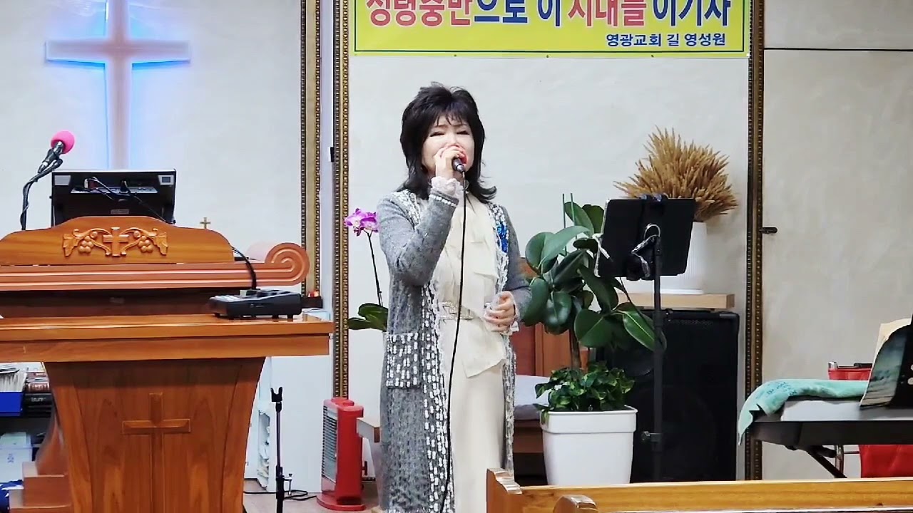✨️박소연 찬양선교/남혜진 선교사/그사랑/영광교회 2시금요기도회 