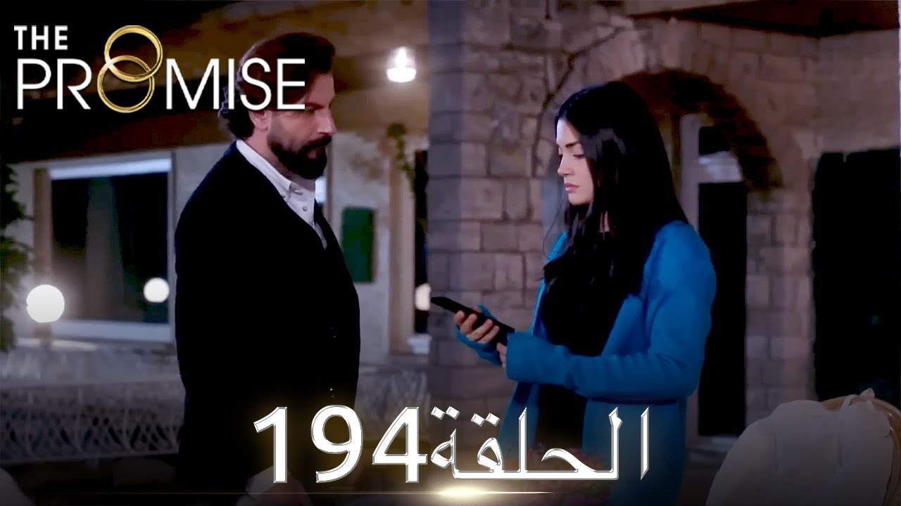 اليمين الحلقة 194 | مدبلج عربي