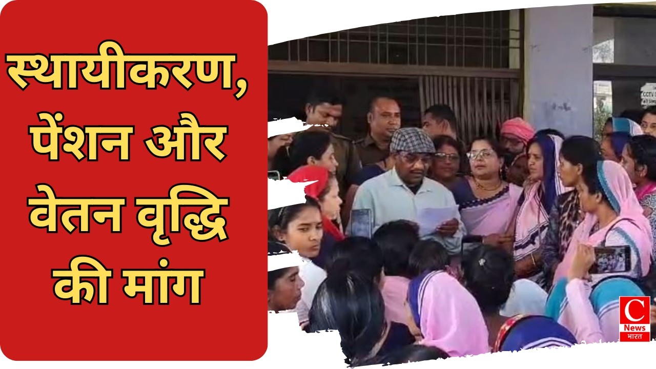 देवरी में आंगनवाड़ी कार्यकर्ता-सहायिकाओं की रैली, 21 मांगों को लेकर प्रधानमंत्री के नाम सौंपा ज्ञापन
