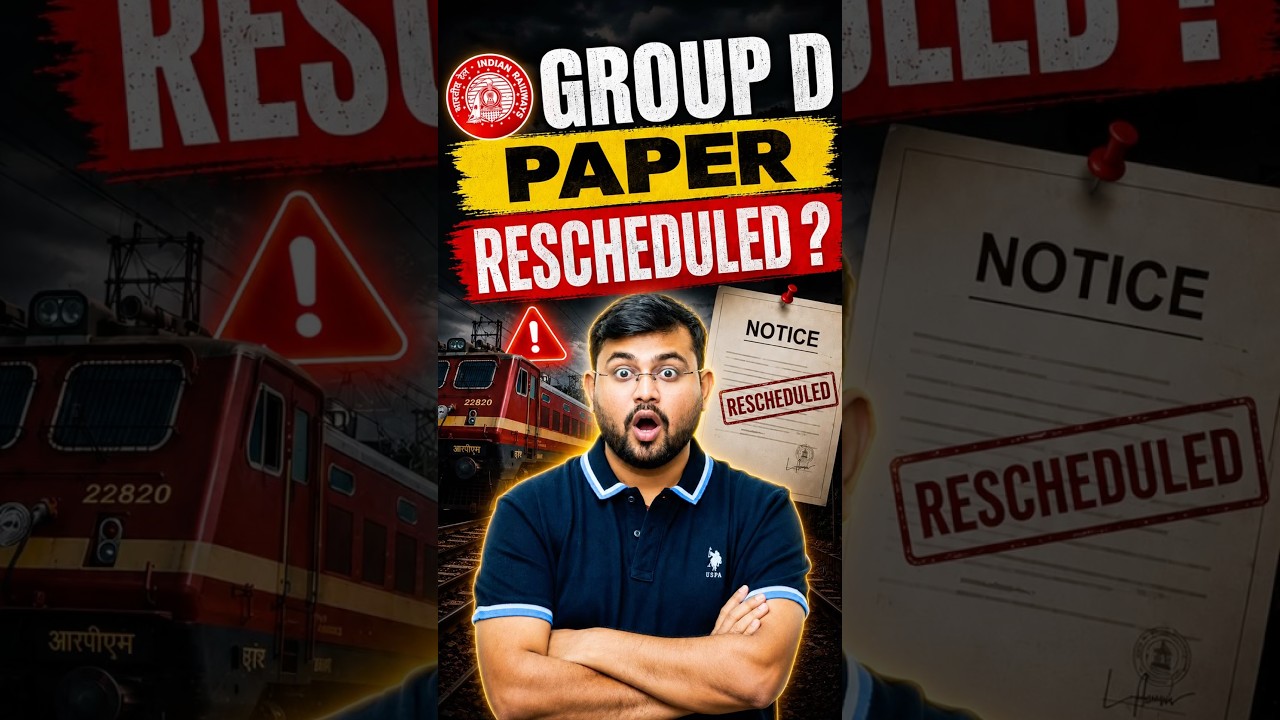 Group D Paper Reschedule ❓ #groupd #railwayexam #sahilsir #trending