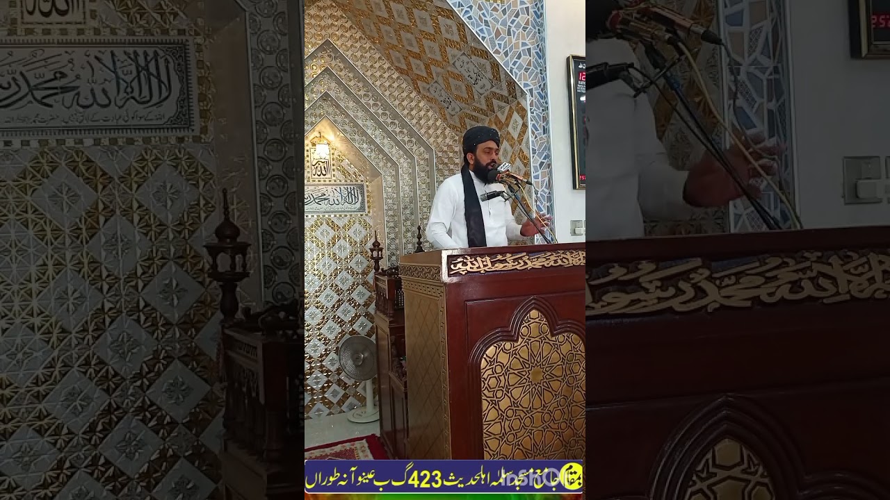 Ramzan k Faidey
