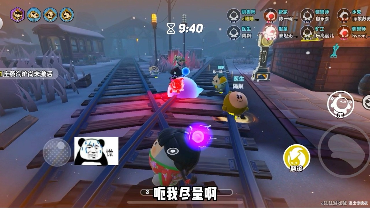 这决斗邀请邀请了两个