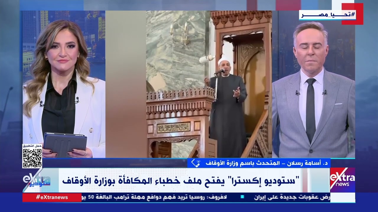 د.أسامة رسلان: الحد الأدنى للأجور يشمل المتعاقدين فقط، وخطباء المكافأة يتقاضون مقابل خطبة الجمعة فقط