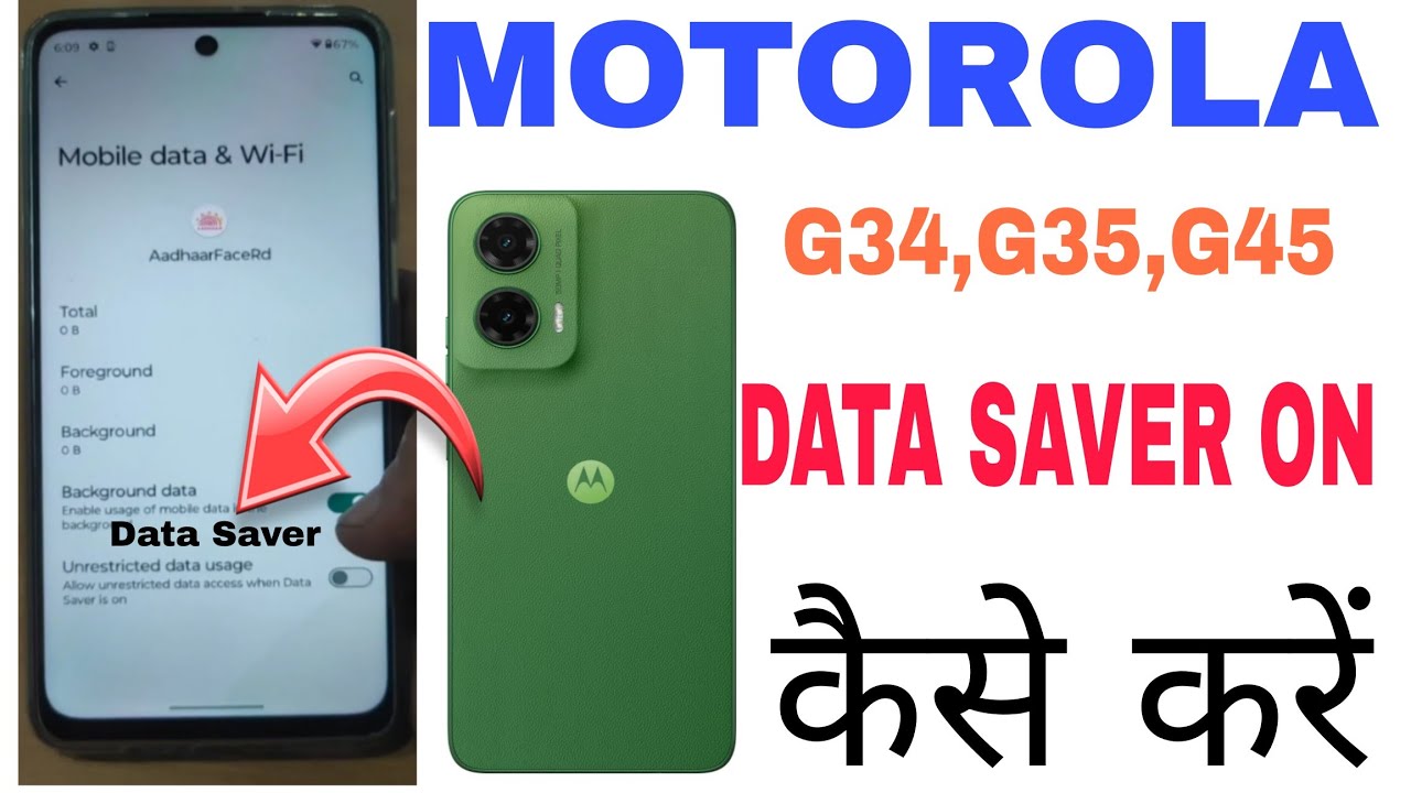 How to enable data saver in moto g35 5g || Data Mb jaldi khatam ho rahi kya kare Moto G35 5G 