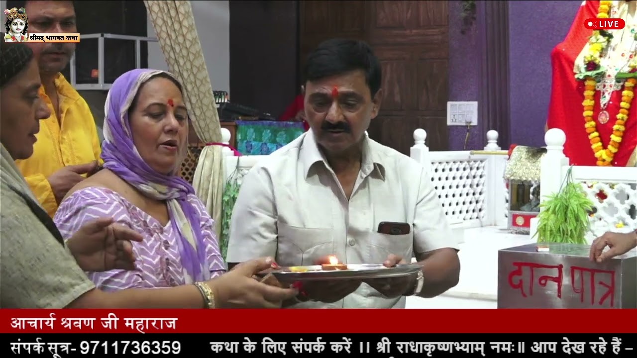 तेरे फूलों से भी प्यार तेरे कांटो से भी प्यार || आचार्य श्रवण जी महाराज   ||  shrikanti pravachan
