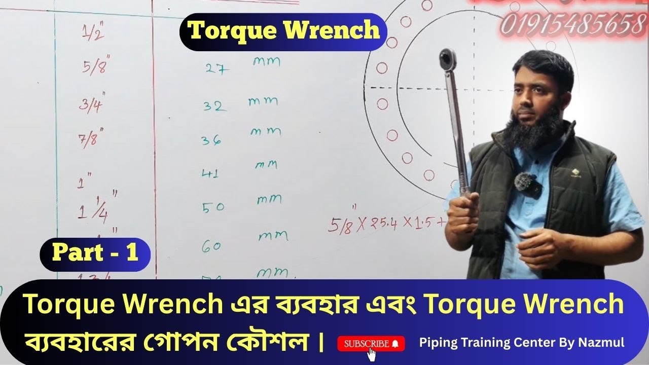 Torque Wrench এর ব্যবহার এবং Torque Wrench ব্যবহারের গোপন কৌশল। (Part 1). Piping Training By Nazmul
