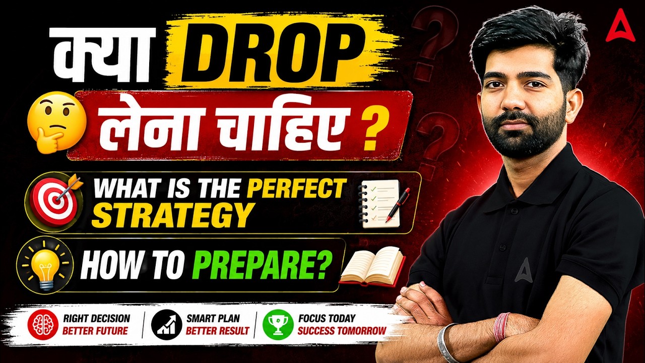 CUET 2027 The Ultimate Dropper's Guide 📃✅A Must Watch Video 🔥