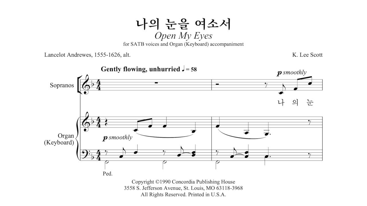 HD 나의 눈을 여소서 (K. Lee Scott) - 안산시립합창단