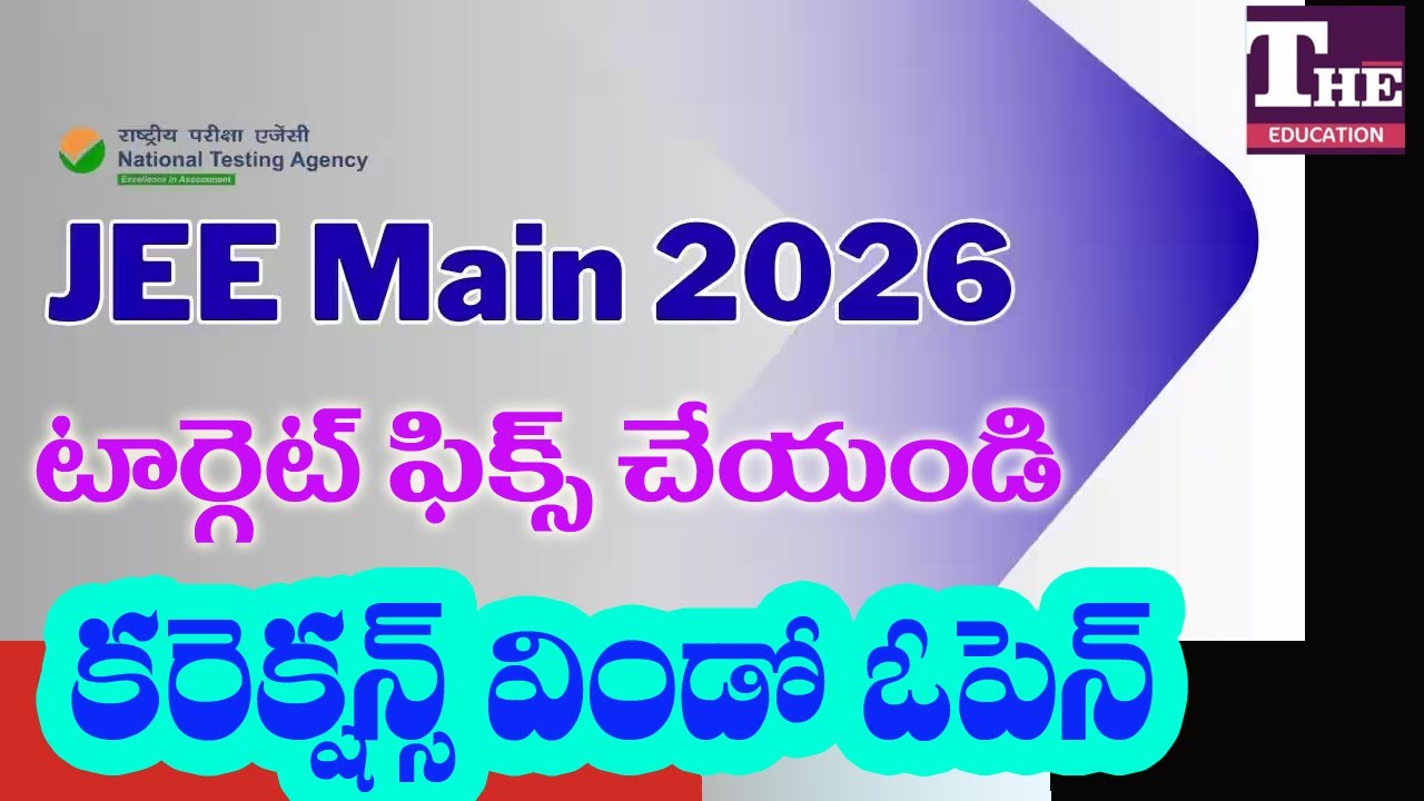 JEE Main 2026: Why Mock Tests Matter & What Students Should Target