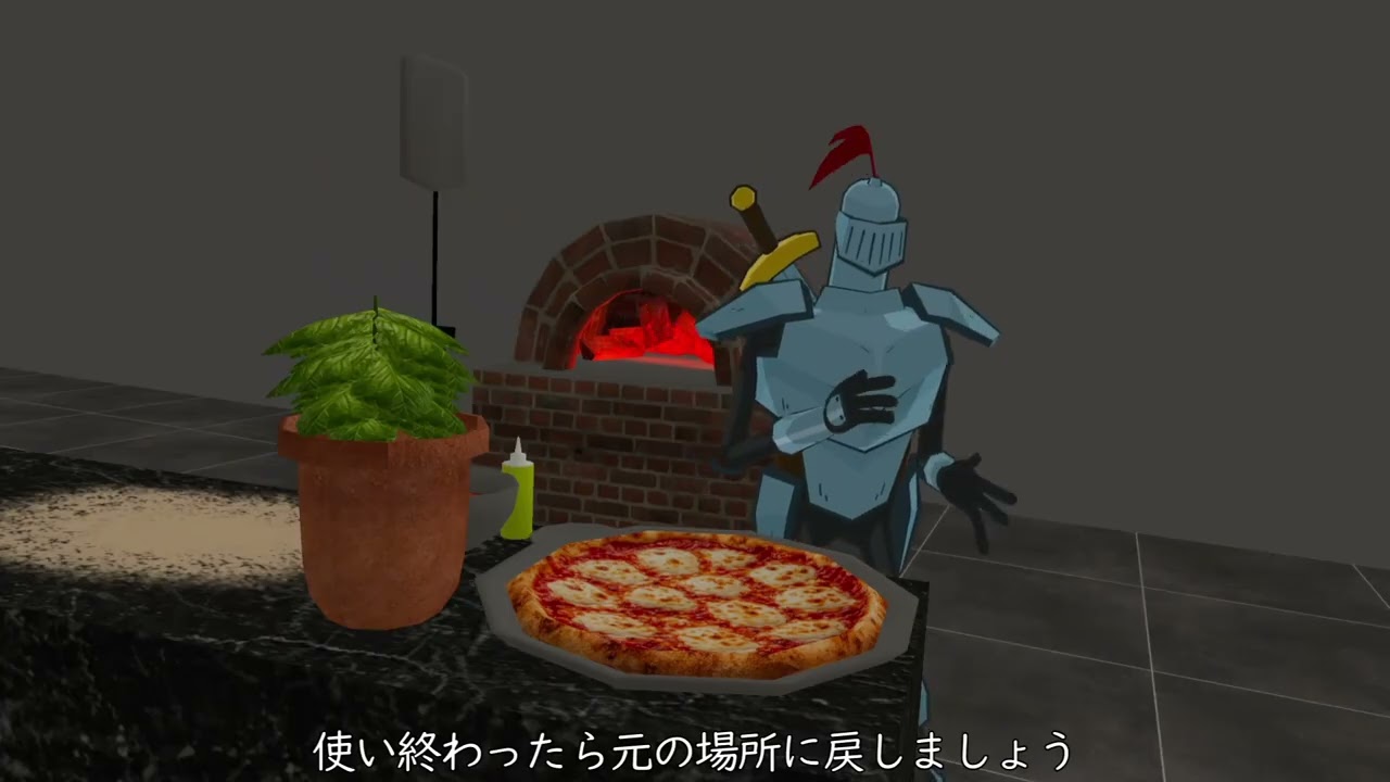 どこでもピザ焼きギミック解説