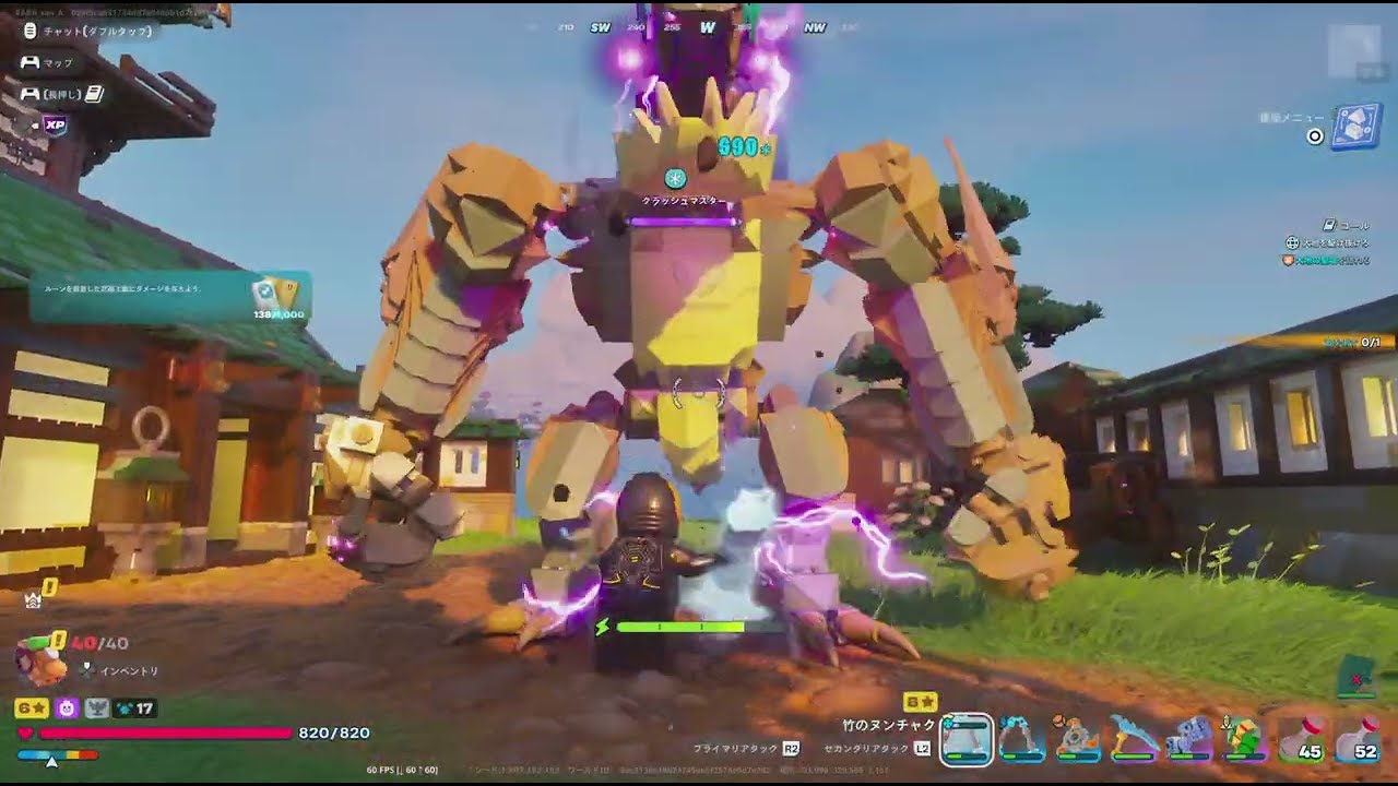 Fortnite LEGO エキスパート #22