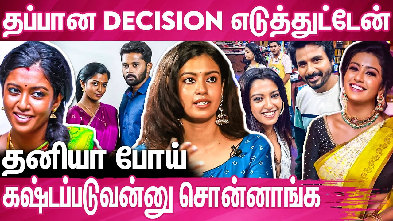 Insta-ல Love Proposal நிறைய பண்றாங்க : Roshini Haripriyan Interview | Bharathi Kannamma