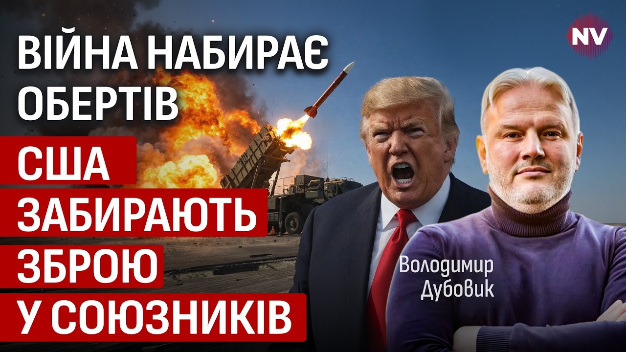 Операция в Иране стала катастрофой для Трампа. Иранцы готовы выставлять ультиматум | Дубовик