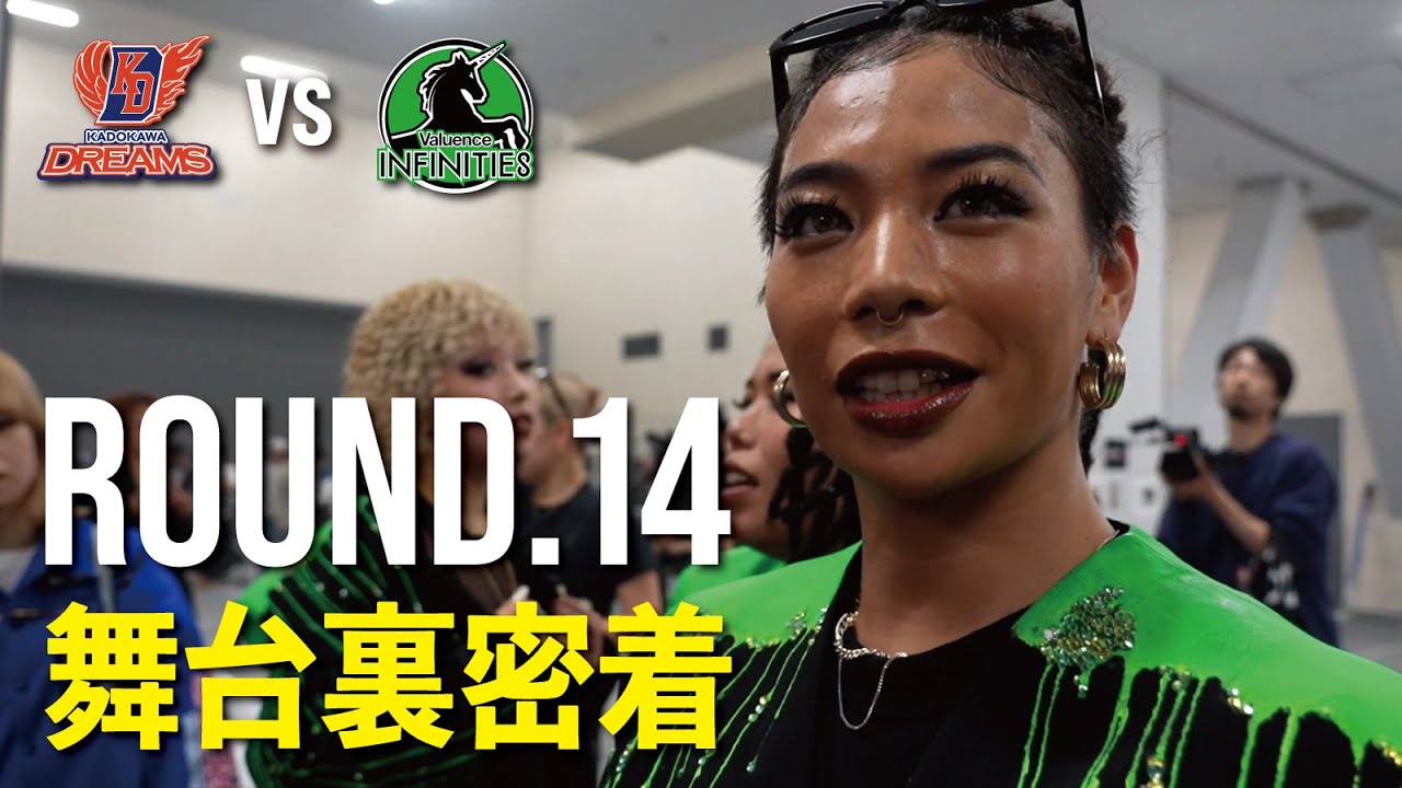 【ROUND.14 密着】KADOKAWA DREAMS vs Valuence INFINITIES【D.LEAGUE STORY】