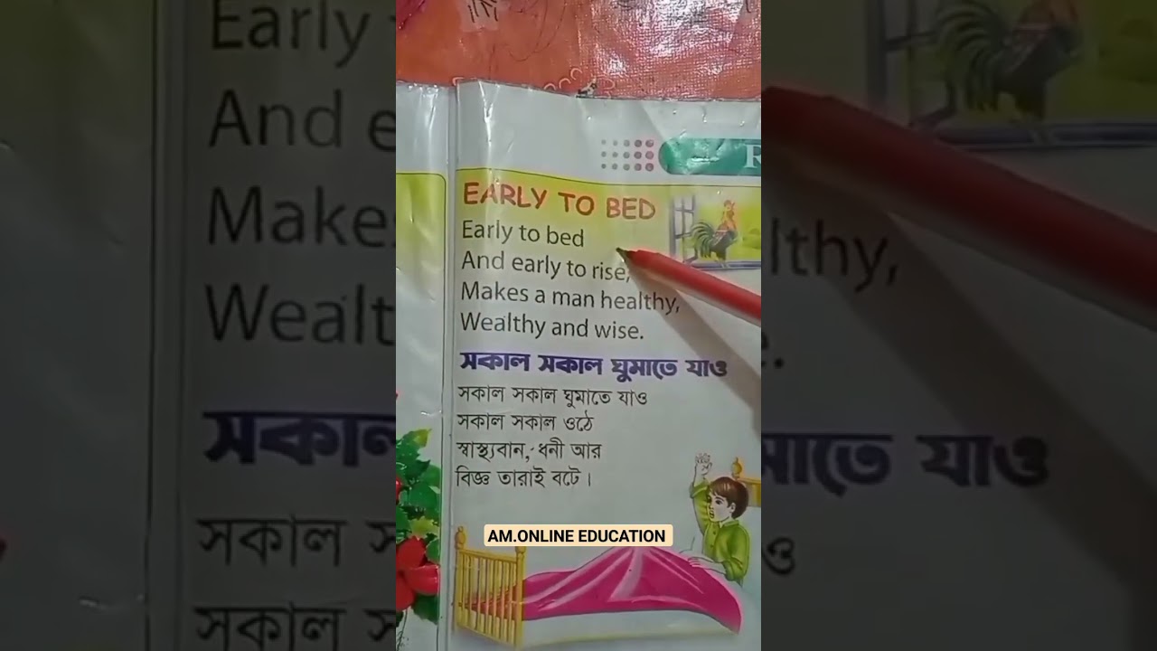 Early to Bed and early to Rise.  @am.onlineeducation3462