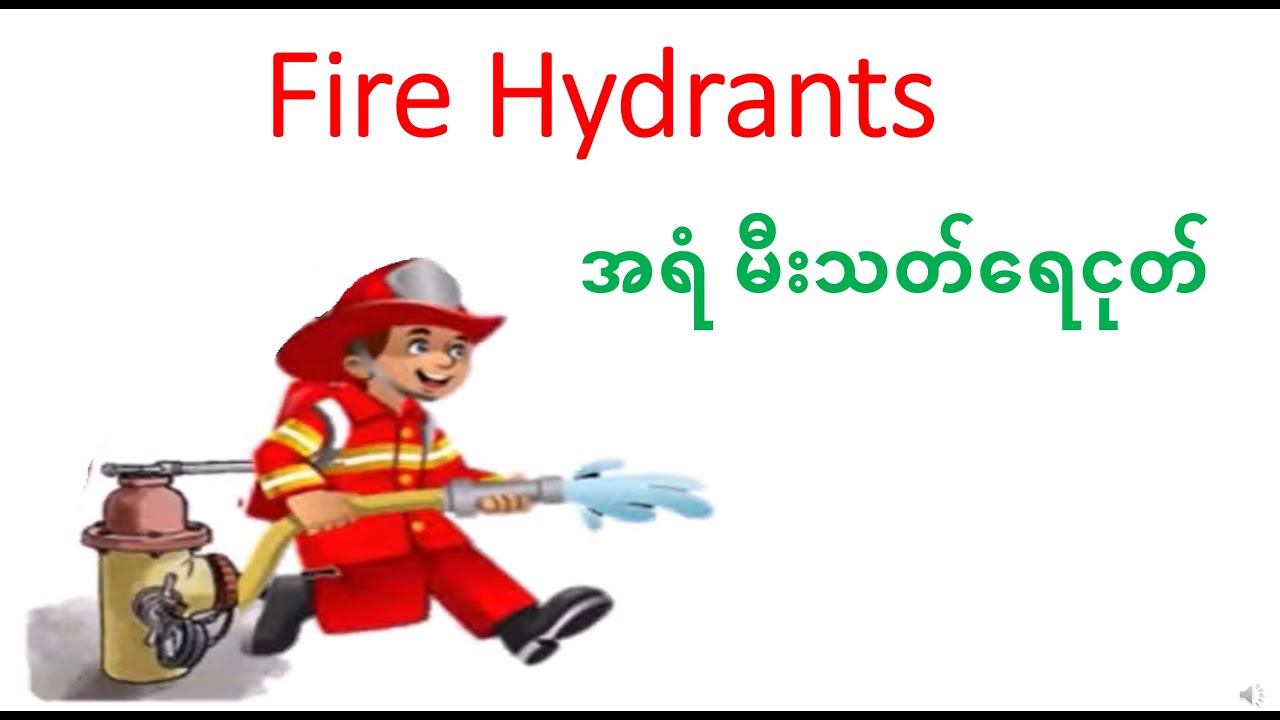 M&E Design | Fire Hydrants in Singapore