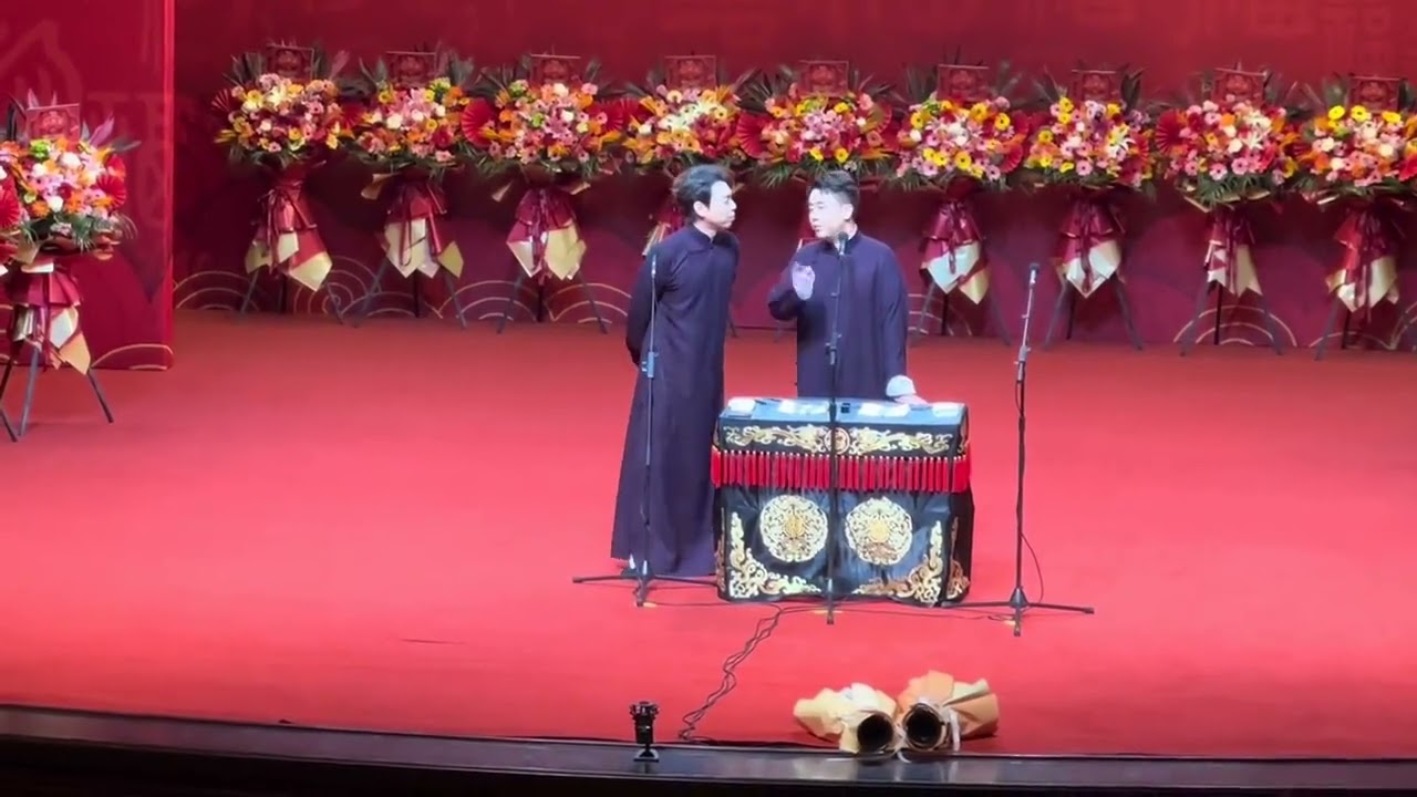 【20251210】2025乙巳年“纲丝节”系列专场之四《相声来了》专场演出 靳鹤岚、朱鹤松《靳朱之战》#德云社 #相声