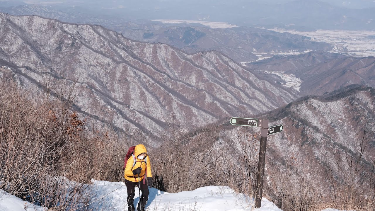 [금학산, 강원도 철원] 왕복5시간 | 한 눈에 보이는 도시 풍경 | 추워서 더 기억에 남을 산행, 어머니와 함께