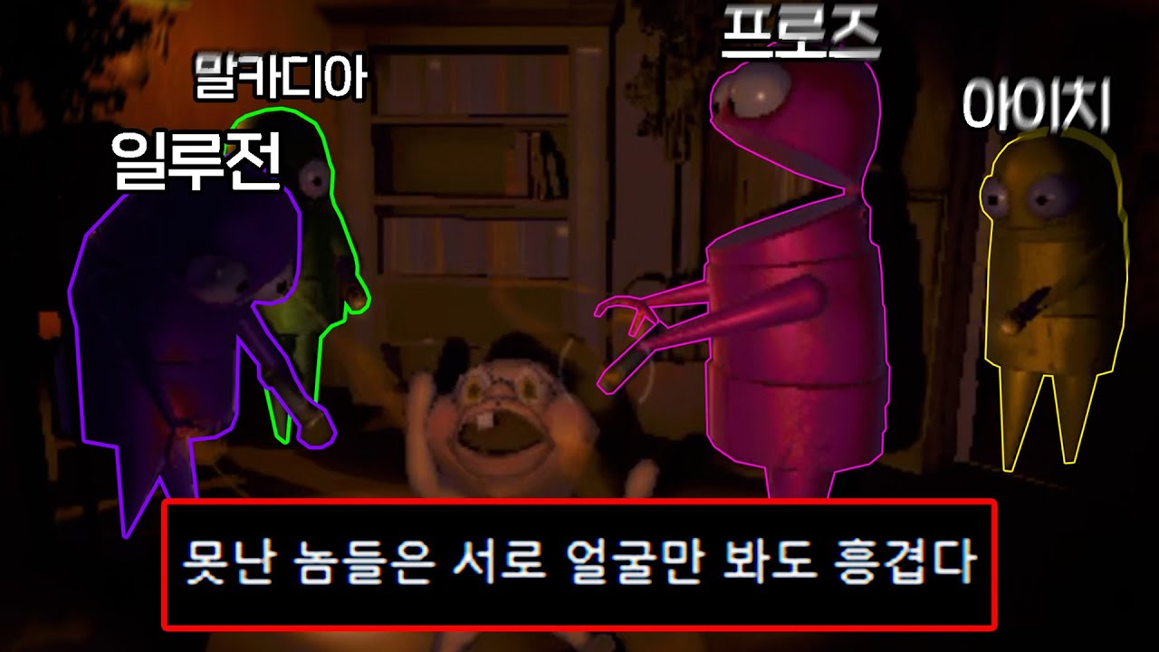 합방 때마다 크루 해체 위기.. 빵X 크루 레포 레전드 합방
