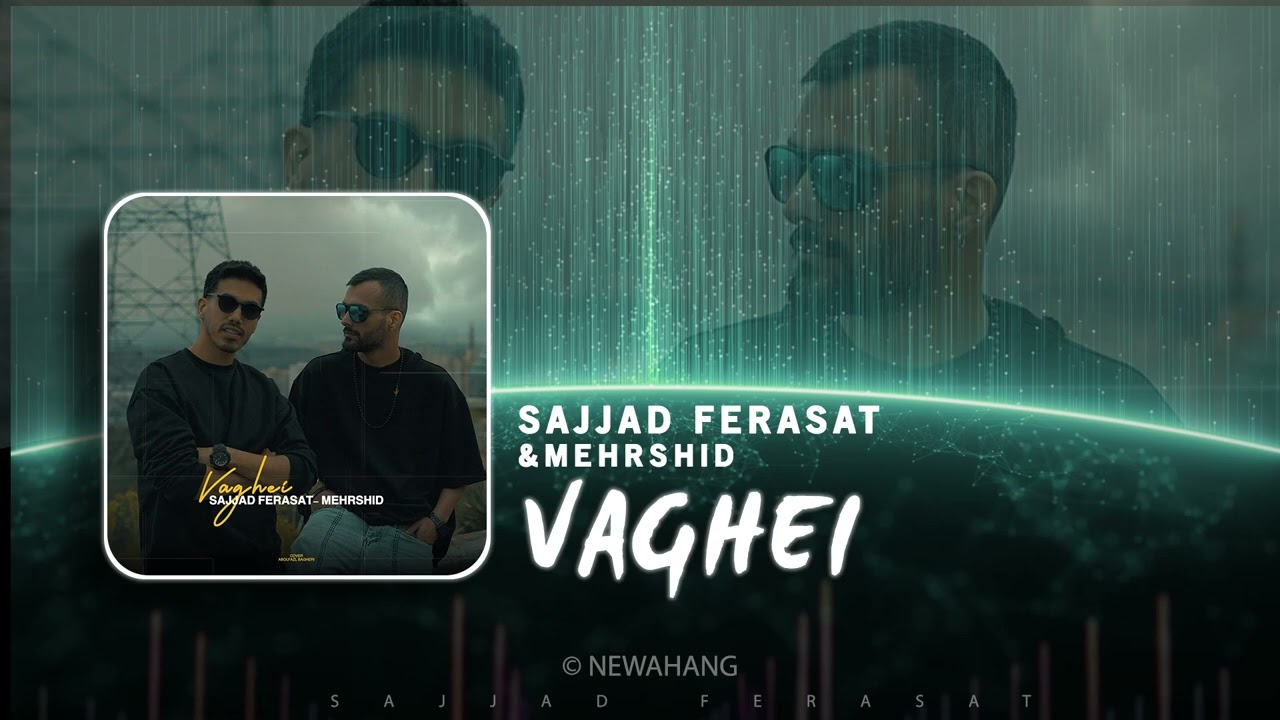 Sajjad Ferasat & Mehrshid - Vaghei | OFFICIAL SOUND TRACK سجاد فراست - واقعی