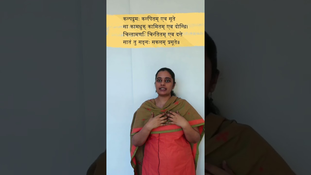 Sanskrit Subhashitas: A Daily Mantra to Live a Happy Life