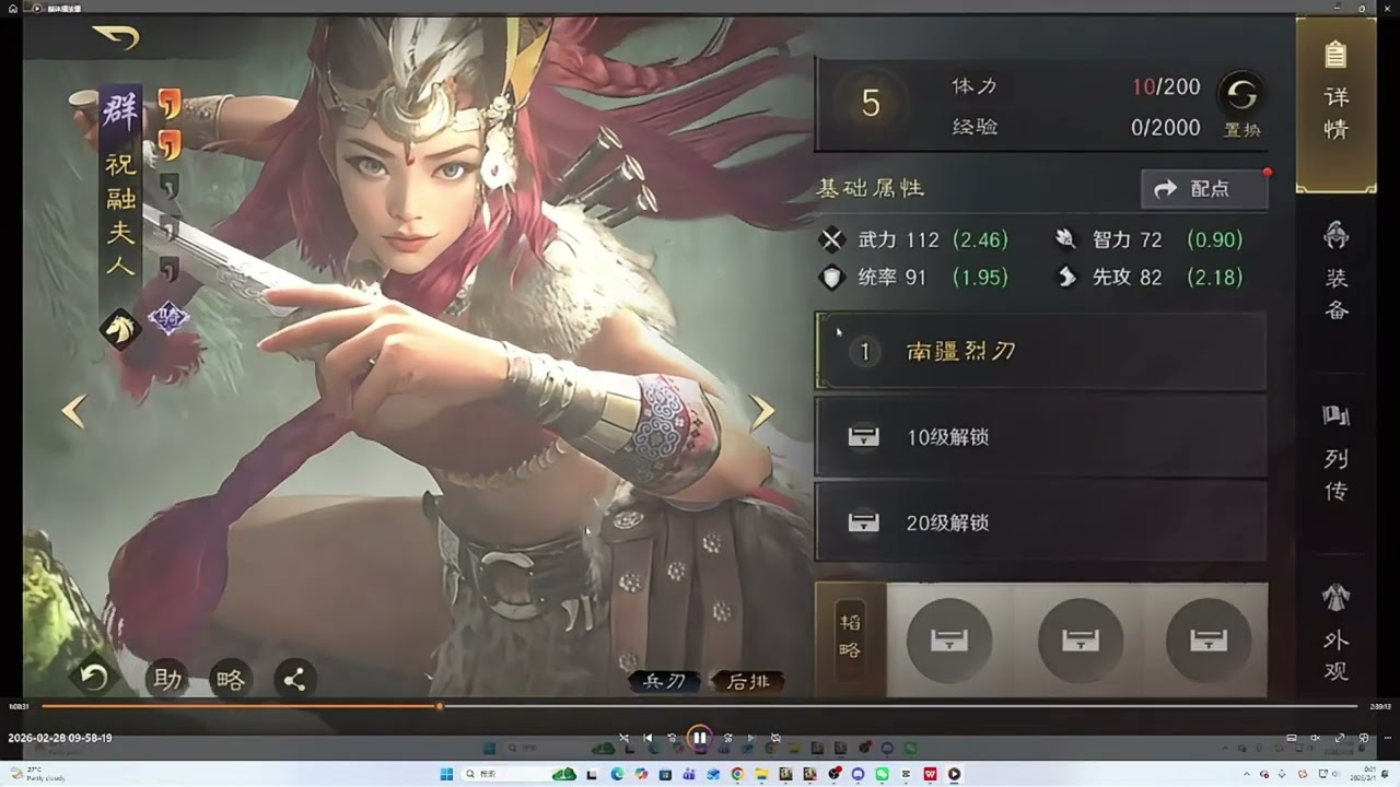 三谋开荒丨你真的会S2开荒吗？电表倒转机制讲透，新赛季少走1天弯路丨三谋开荒