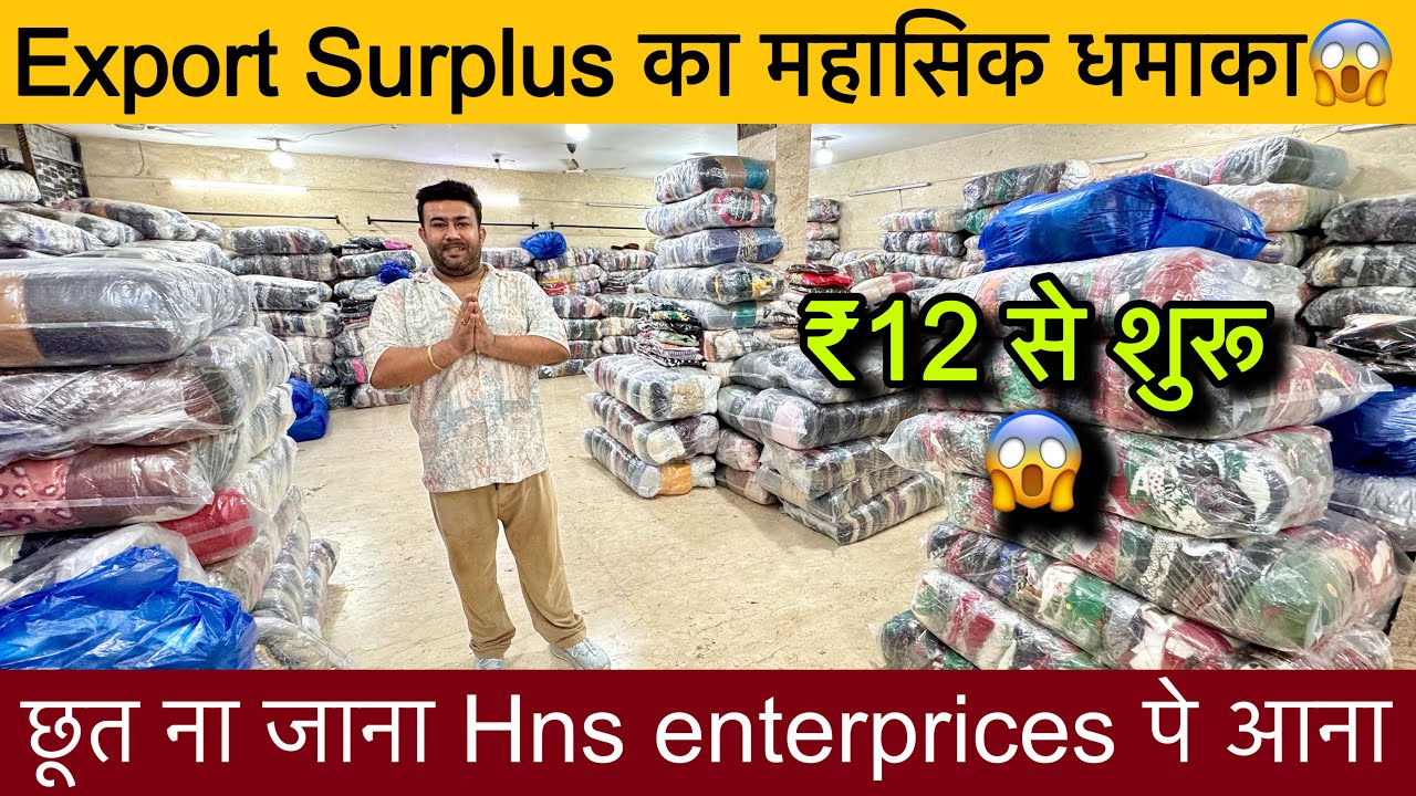 Export Surplus का महासिक धमाका😱₹12/- से शुरू॥छूट ना जाना Hns Enterprices पे आना🔥SaiyamKapoor