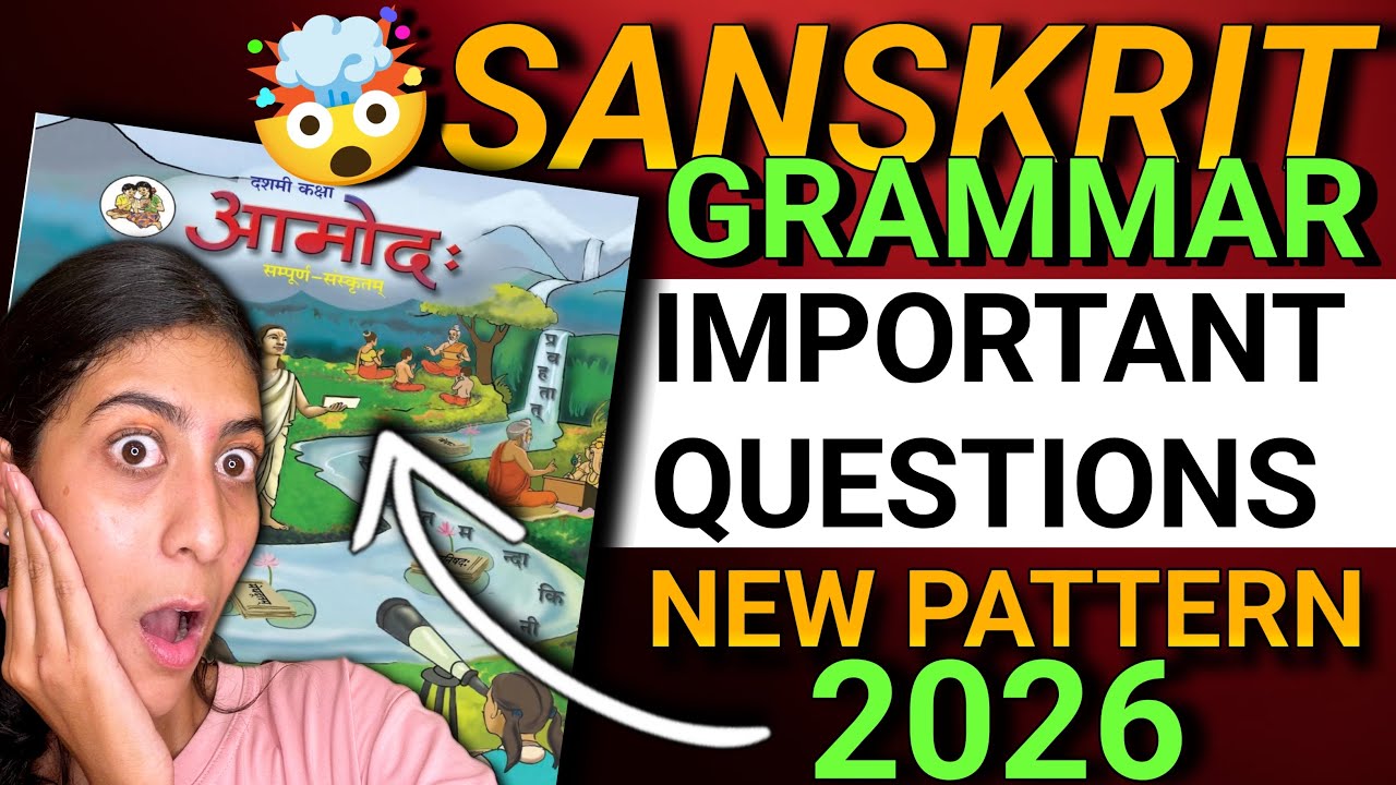Sanskrit grammar important questions 2026 | Sanskrit grammar | Sanskrit grammar class 10th |