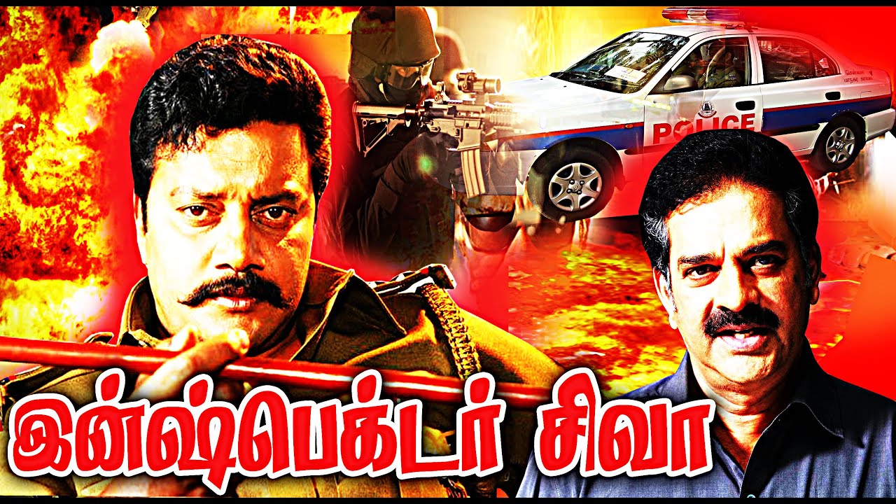 Tamil New Release In Realcinemas 
